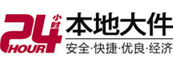 卓资大件起重吊车出租有限公司 